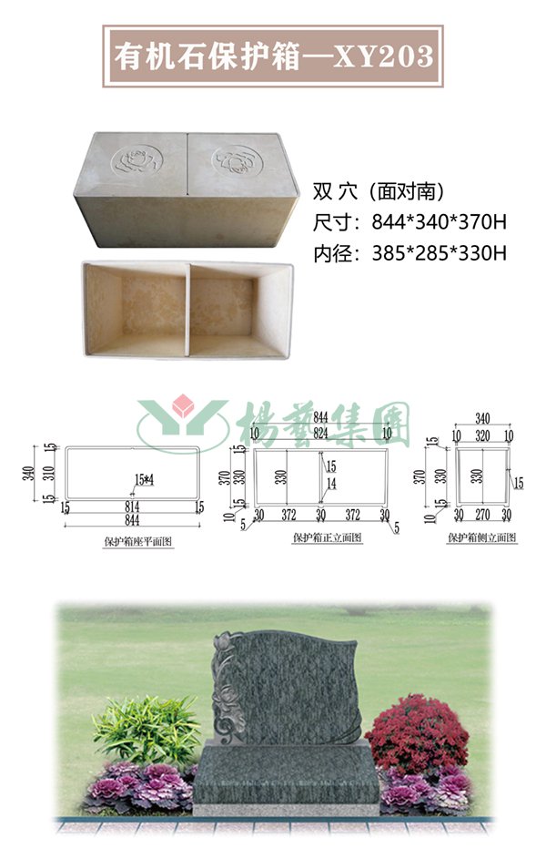 itb8888通博(中国区)官方网站