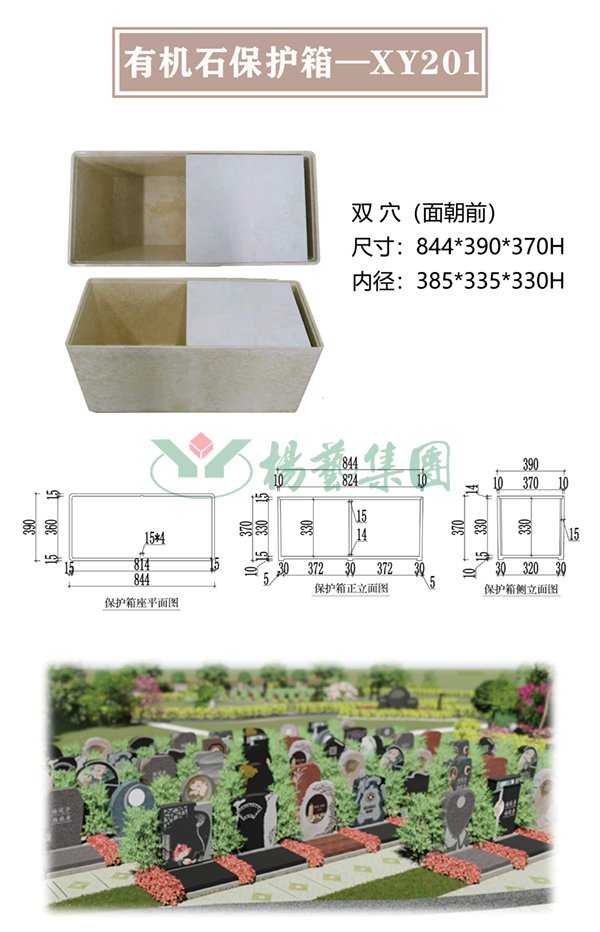 itb8888通博(中国区)官方网站