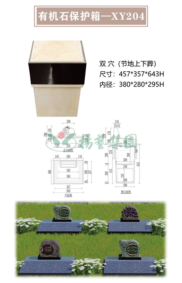 itb8888通博(中国区)官方网站