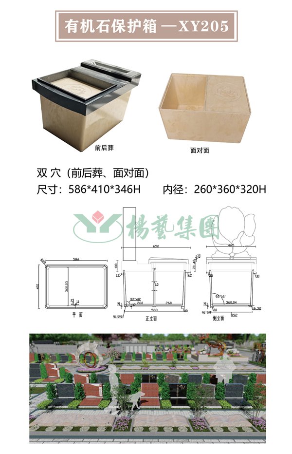 itb8888通博(中国区)官方网站