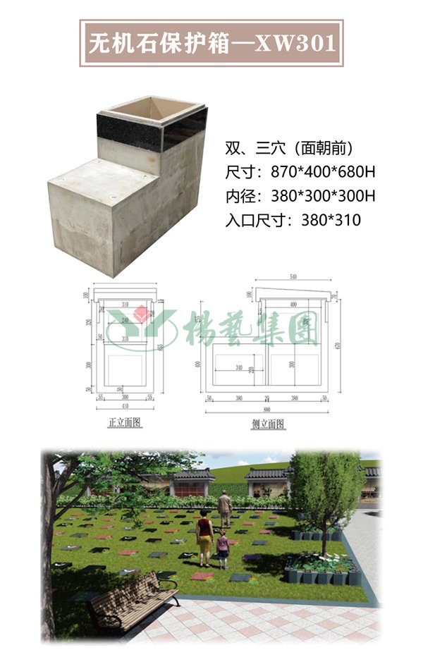 itb8888通博(中国区)官方网站