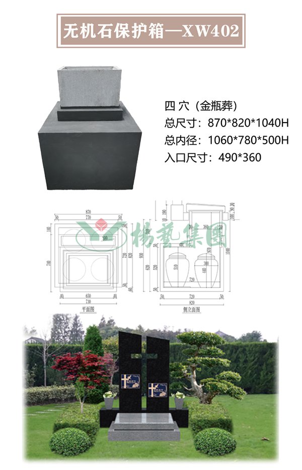 itb8888通博(中国区)官方网站