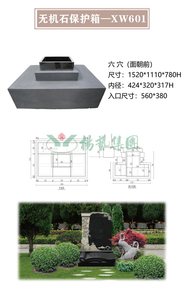 itb8888通博(中国区)官方网站