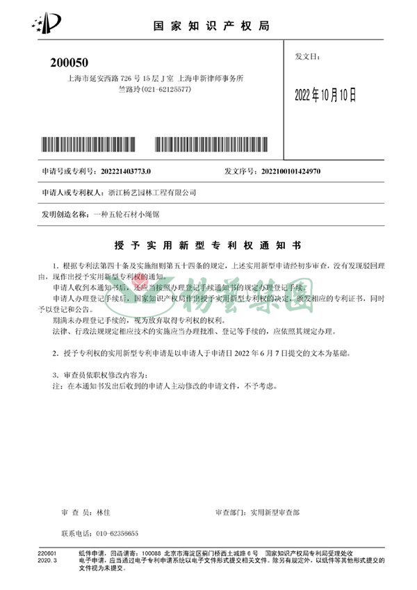 itb8888通博(中国区)官方网站