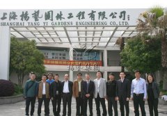 扬州市民政局向导莅临itb8888通博旅行考察