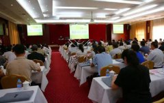 2016年飞思?itb8888通博(公墓)培训班乐成举行