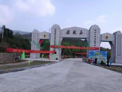 墓园不是墓地，itb8888通博匠造人文生态园