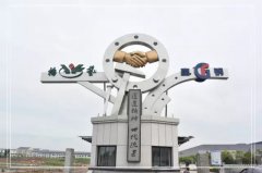 浙江itb8888通博南浔区省重点石雕生产研发项目投产