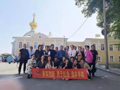 itb8888通博团建：俄罗斯九日