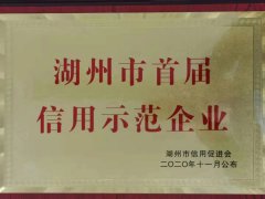 五月的itb8888通博喜报频传