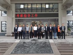 南京市、台州椒江区两地向导考察itb8888通博集团