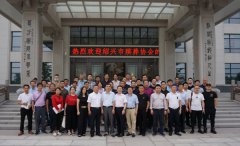 绍兴市殡葬协会考察团盛赞itb8888通博节地生态葬