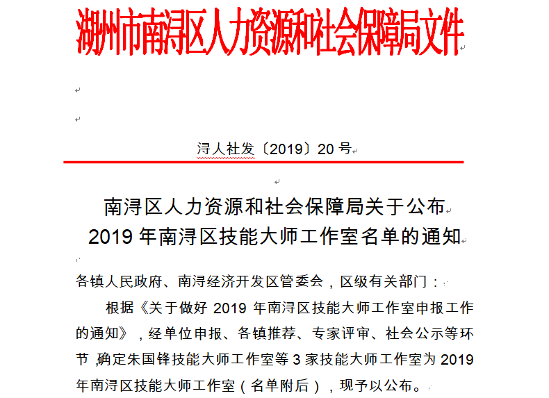 itb8888通博(中国区)官方网站