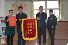 恋人终得永安，孟春英定心了！