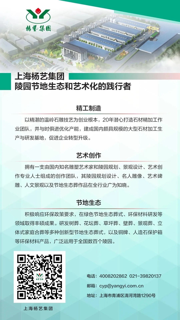 itb8888通博(中国区)官方网站