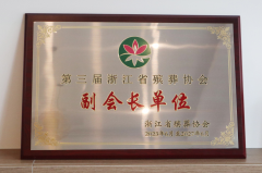 <b>炎热襄盛事 itb8888通博创佳绩</b>