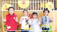 感恩生长，携手偕行|圣地雅歌幼儿园感恩节特色活动精彩纷呈