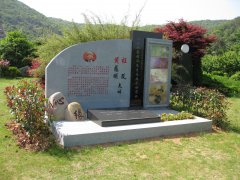 艺融中西，碑载千秋：纪念程及先生的艺术之旅