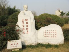 半生北大校长，一世文字年龄——沈尹默