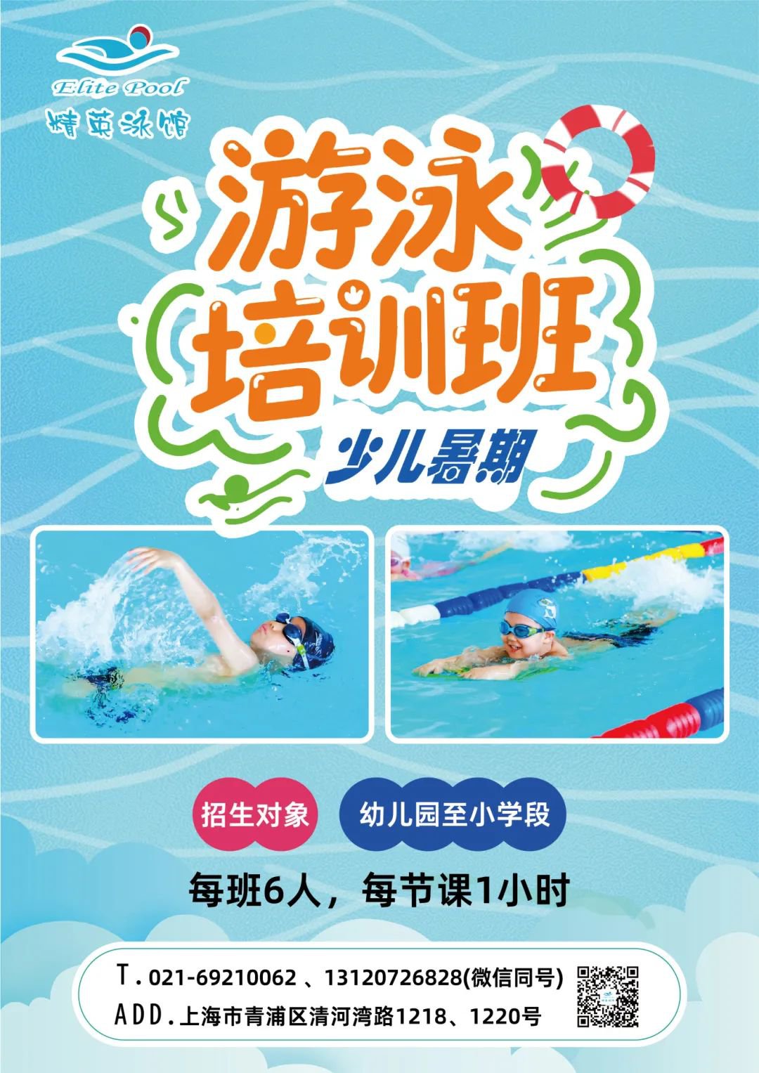itb8888通博(中国区)官方网站