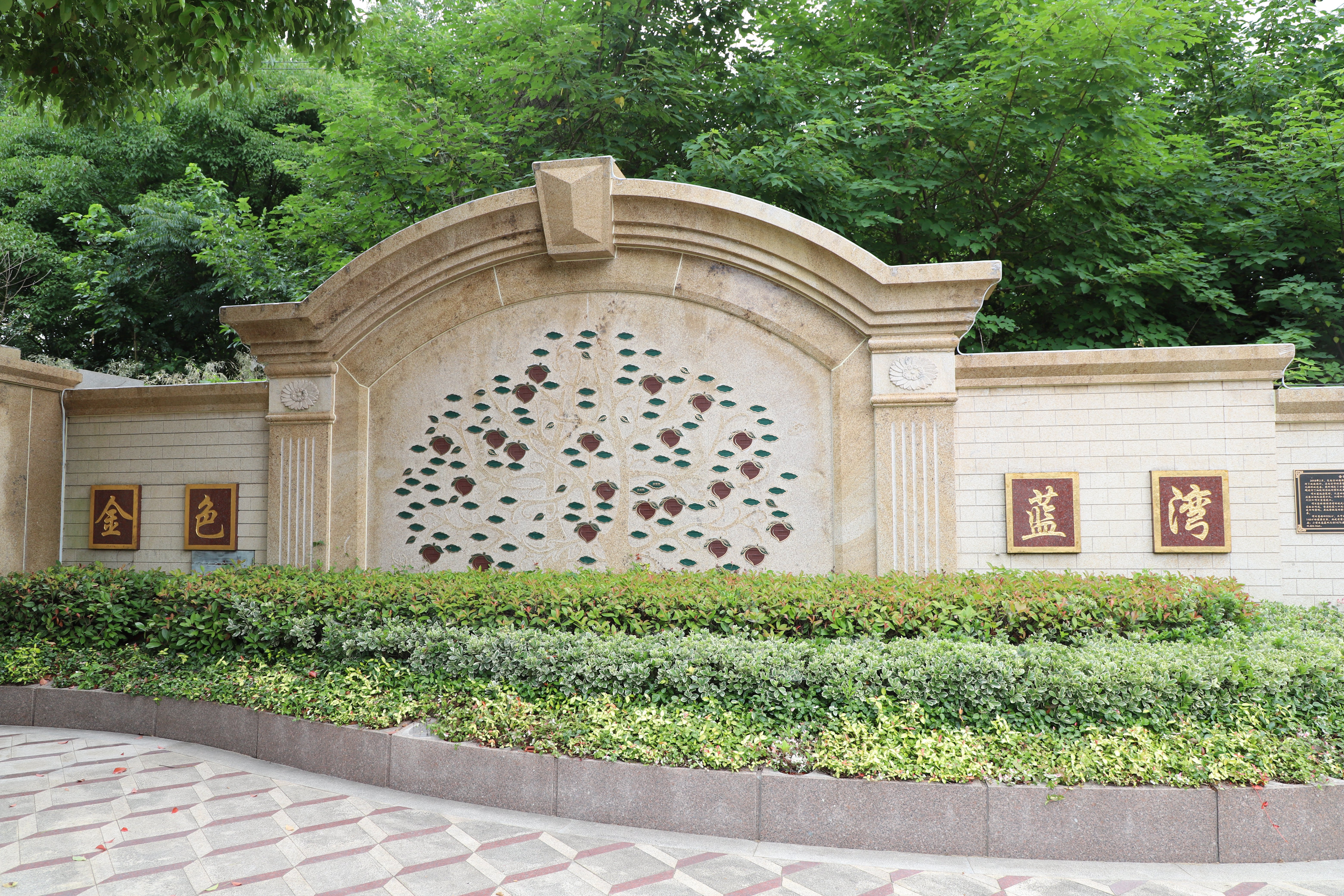 itb8888通博(中国区)官方网站