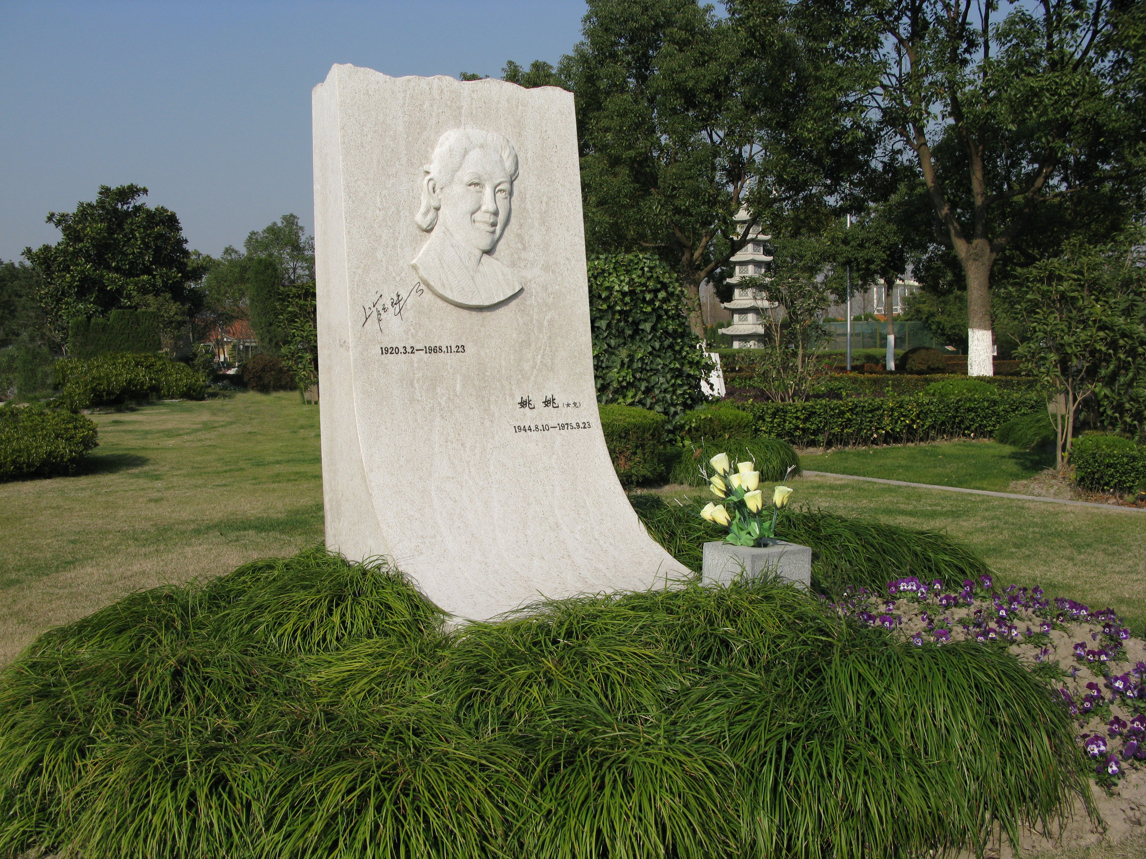 明珠不沉，白石长吟 | 上官云珠