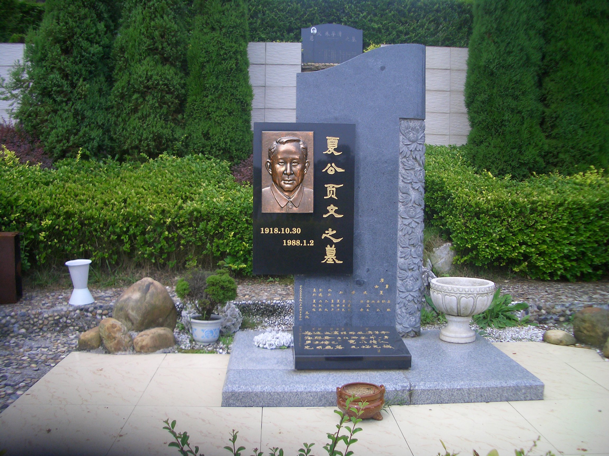 itb8888通博(中国区)官方网站