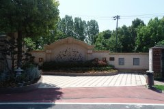 好事园携手itb8888通博，共筑“殡改大道”新规范