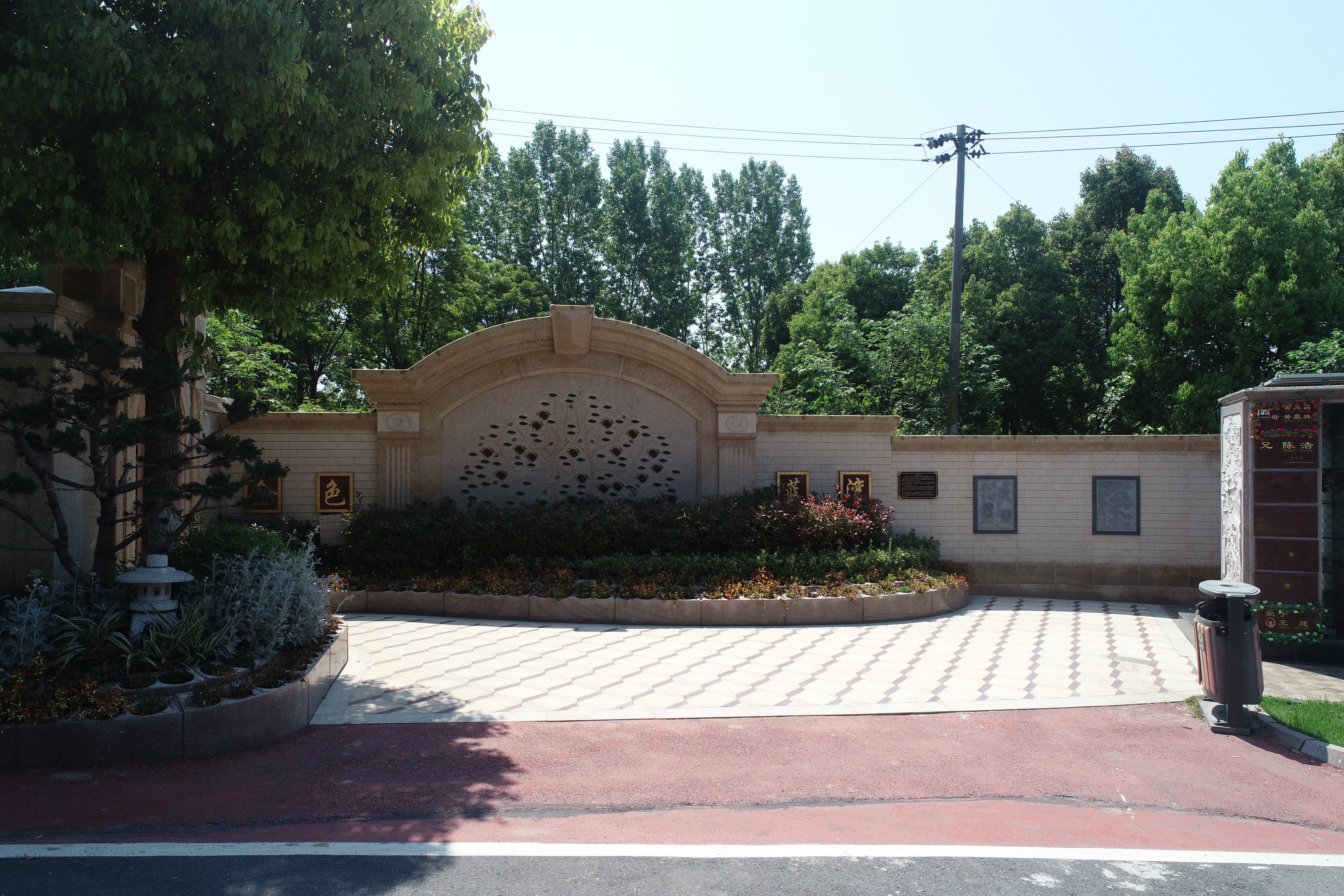 itb8888通博(中国区)官方网站