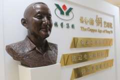 铜，为不朽赋温存