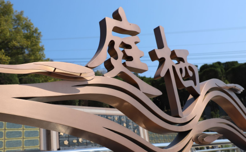 itb8888通博(中国区)官方网站