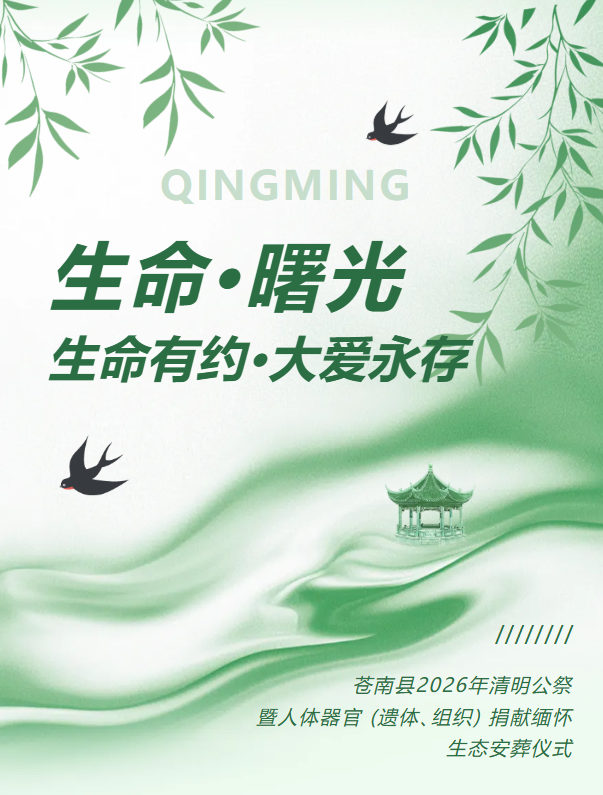 itb8888通博(中国区)官方网站
