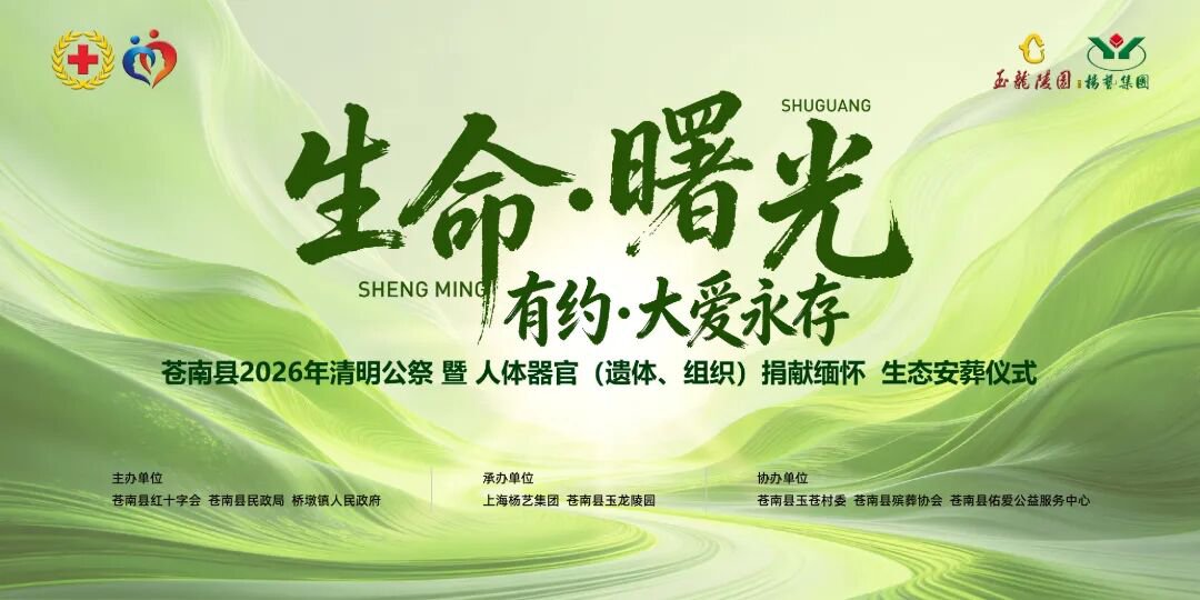 itb8888通博(中国区)官方网站