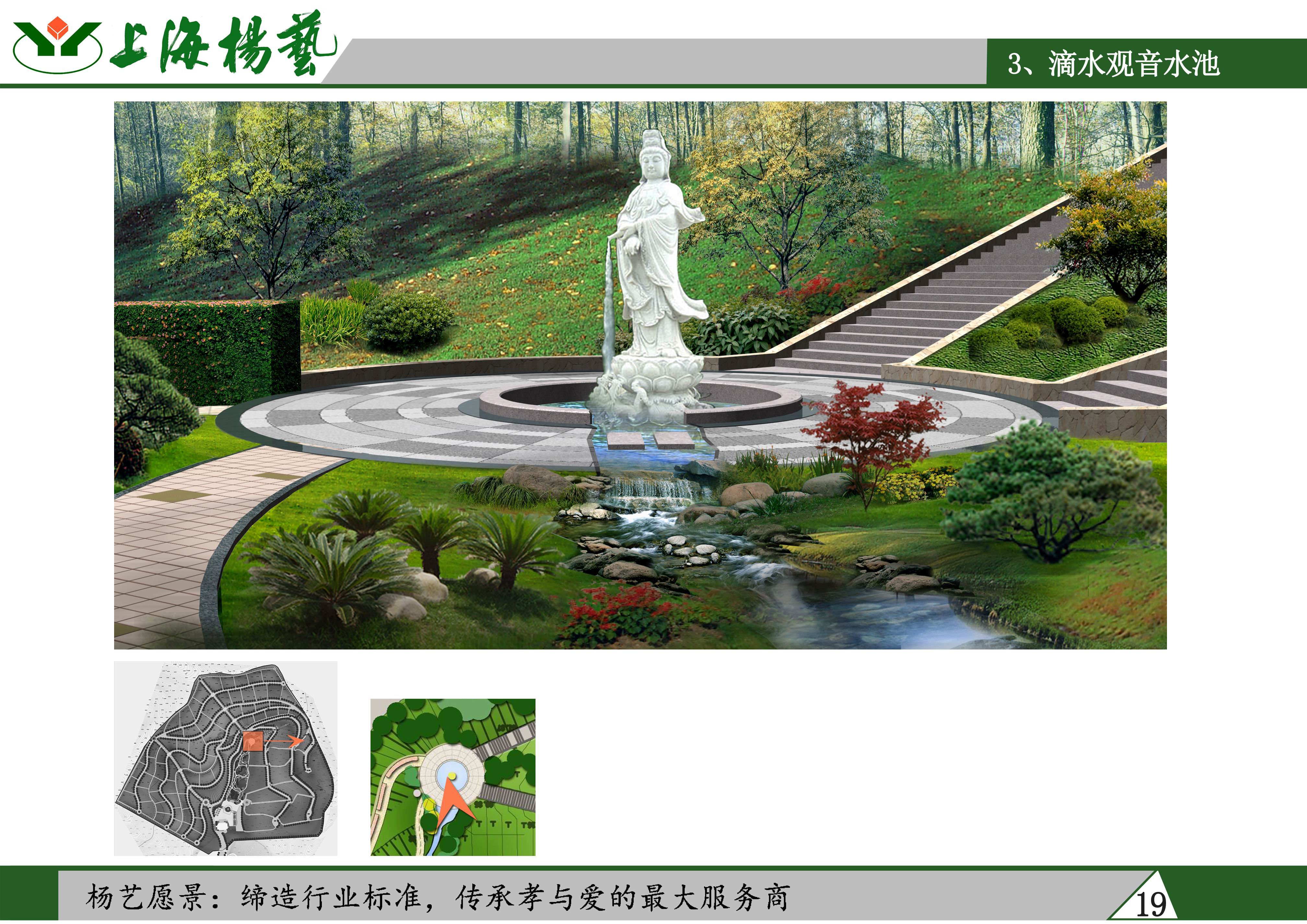 itb8888通博(中国区)官方网站