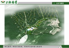 让歇息之地照见生命——沈家门新塘弄塘湾公墓