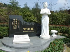 以石为弦，奏响永恒之歌 ——致敬喻宜萱
